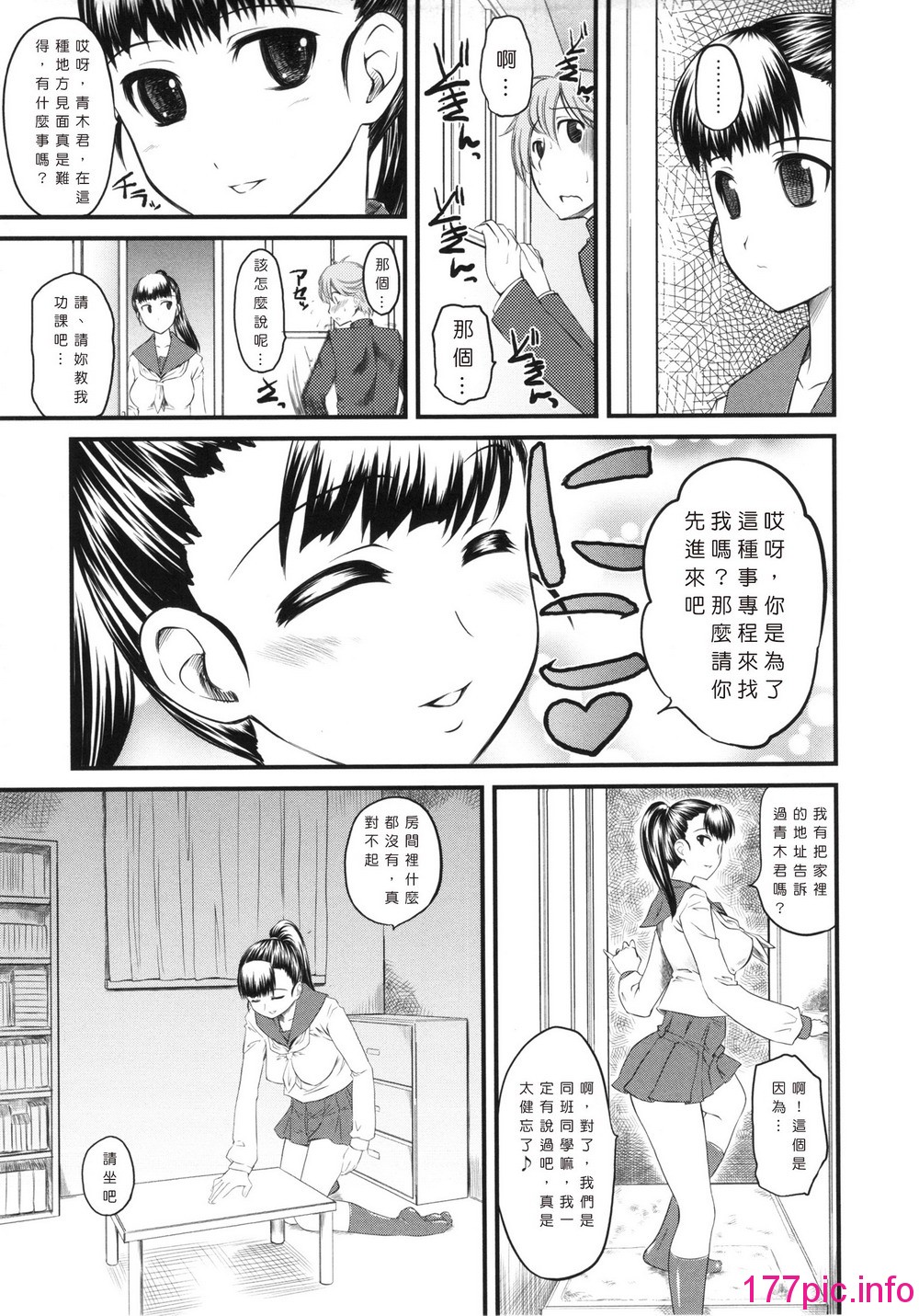 213