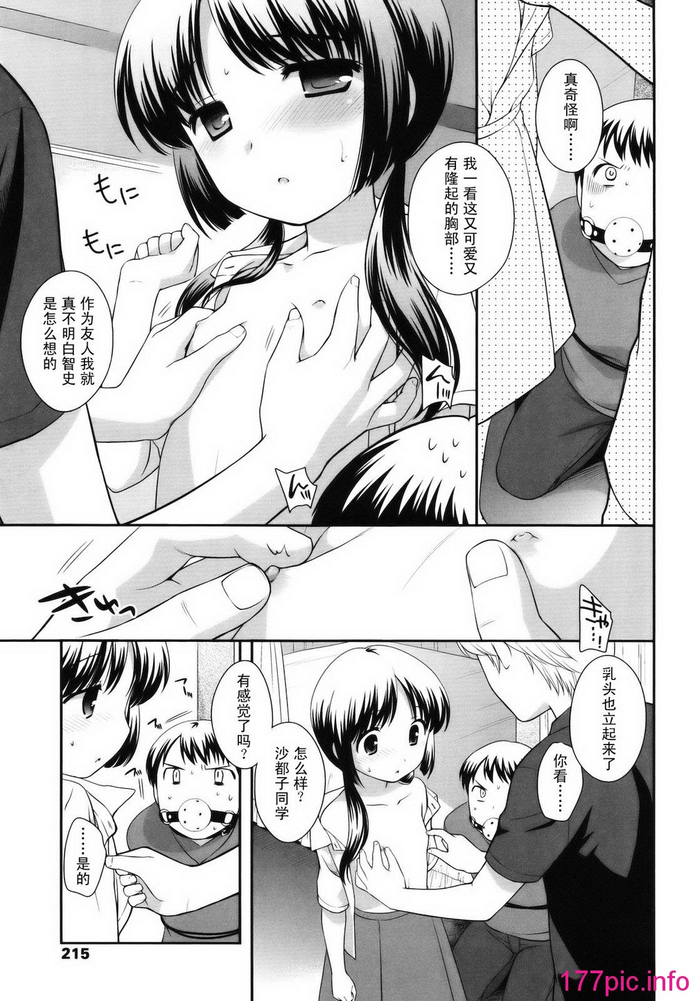 215