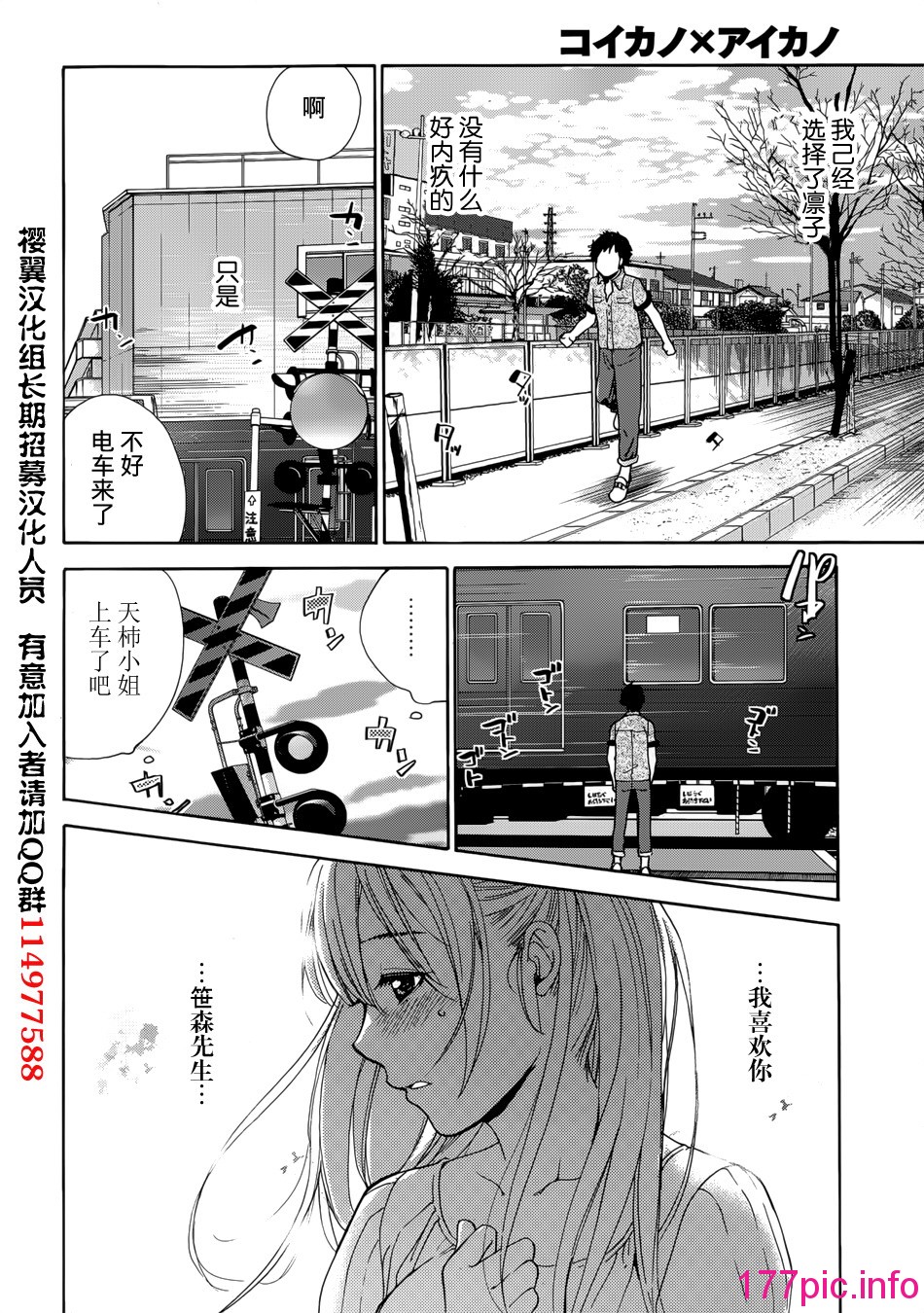 233