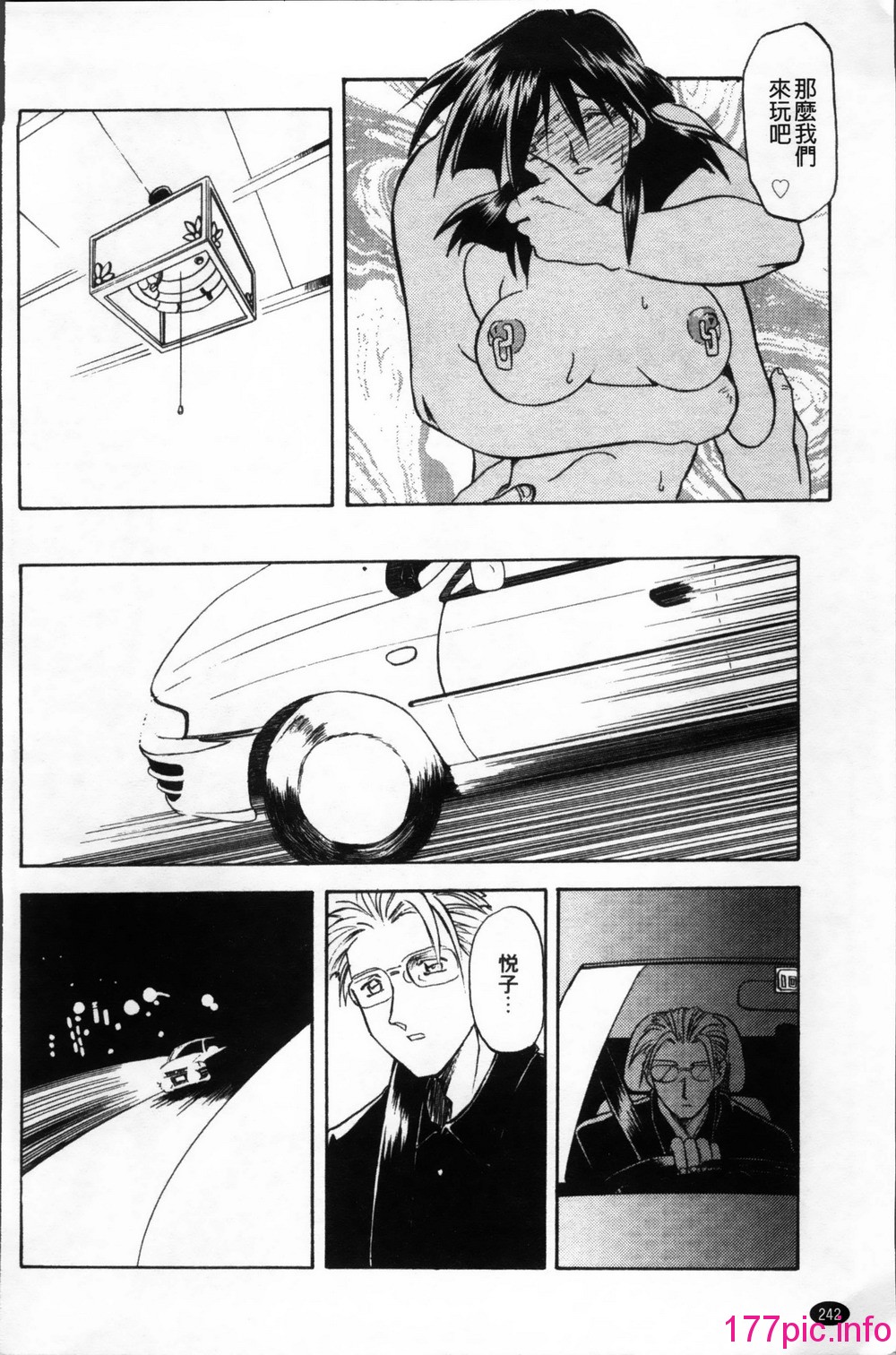 243