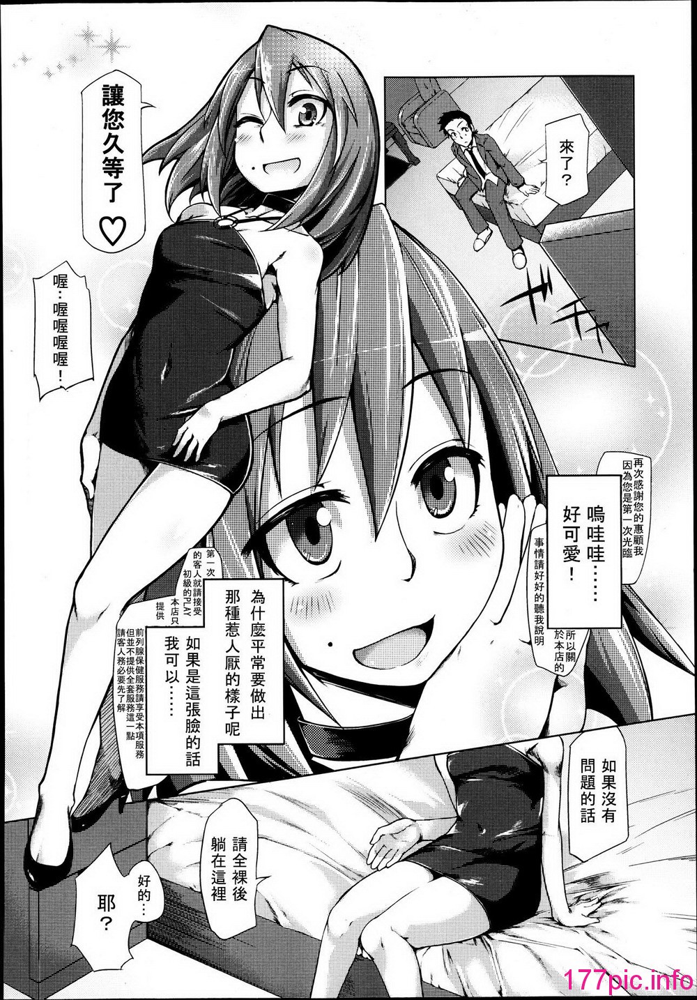 243