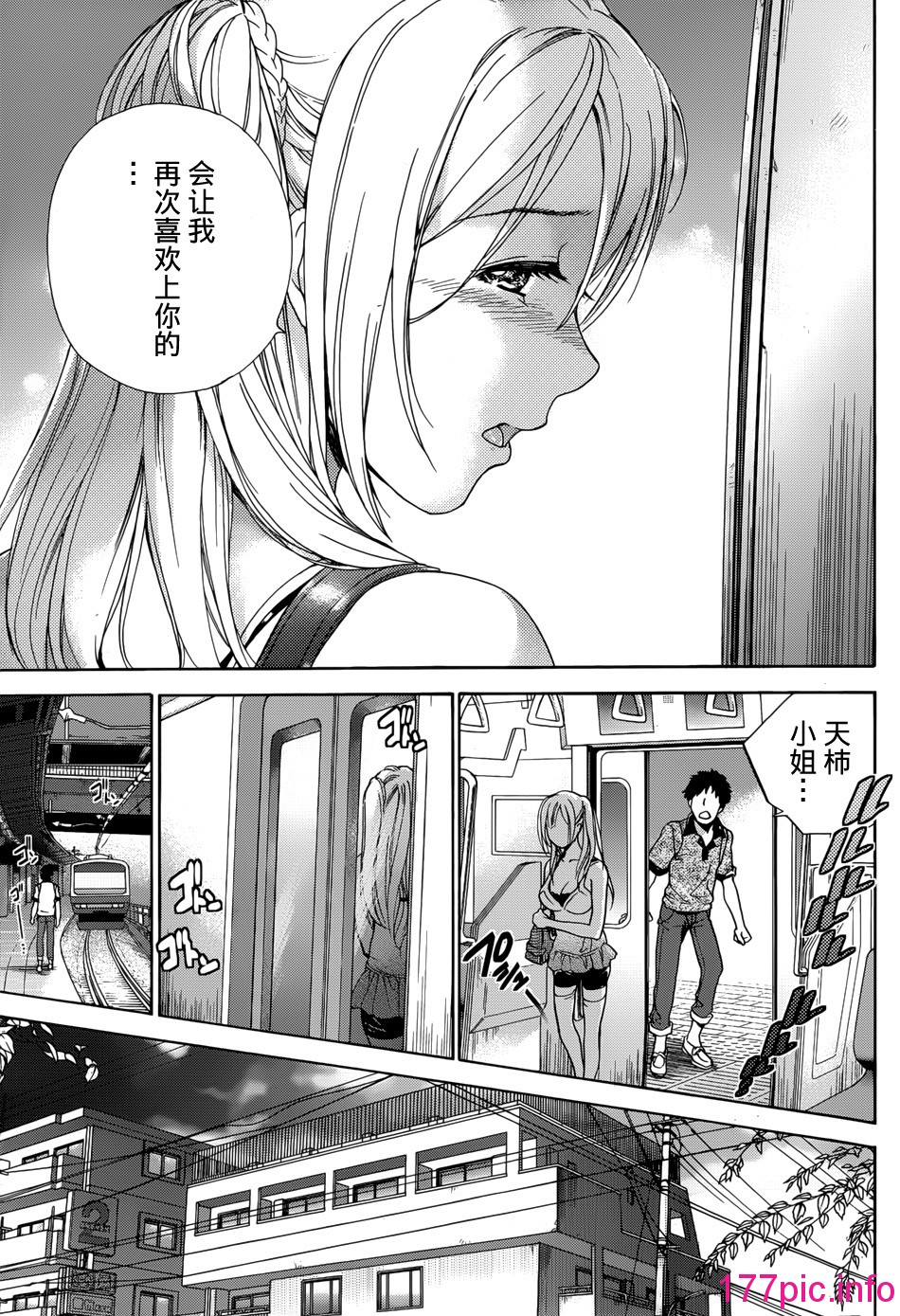 244