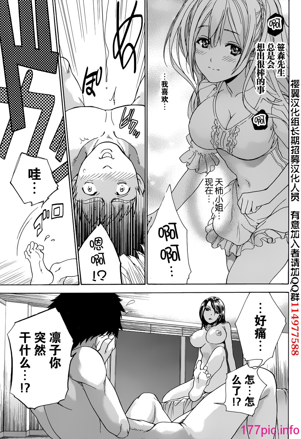 254