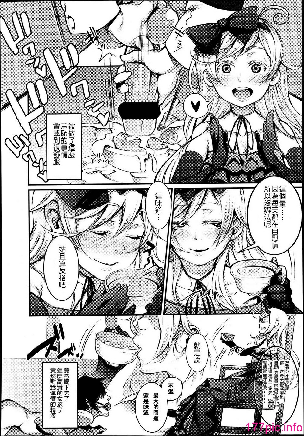 259
