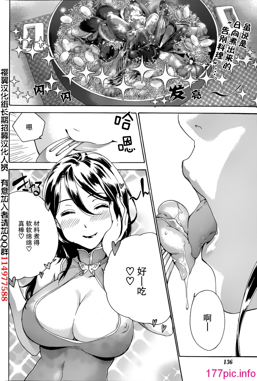 284
