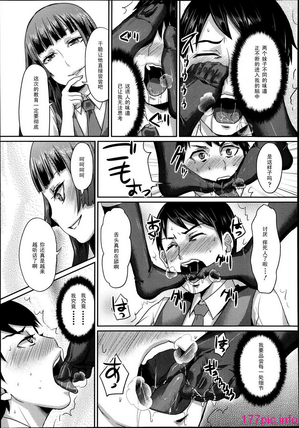 293