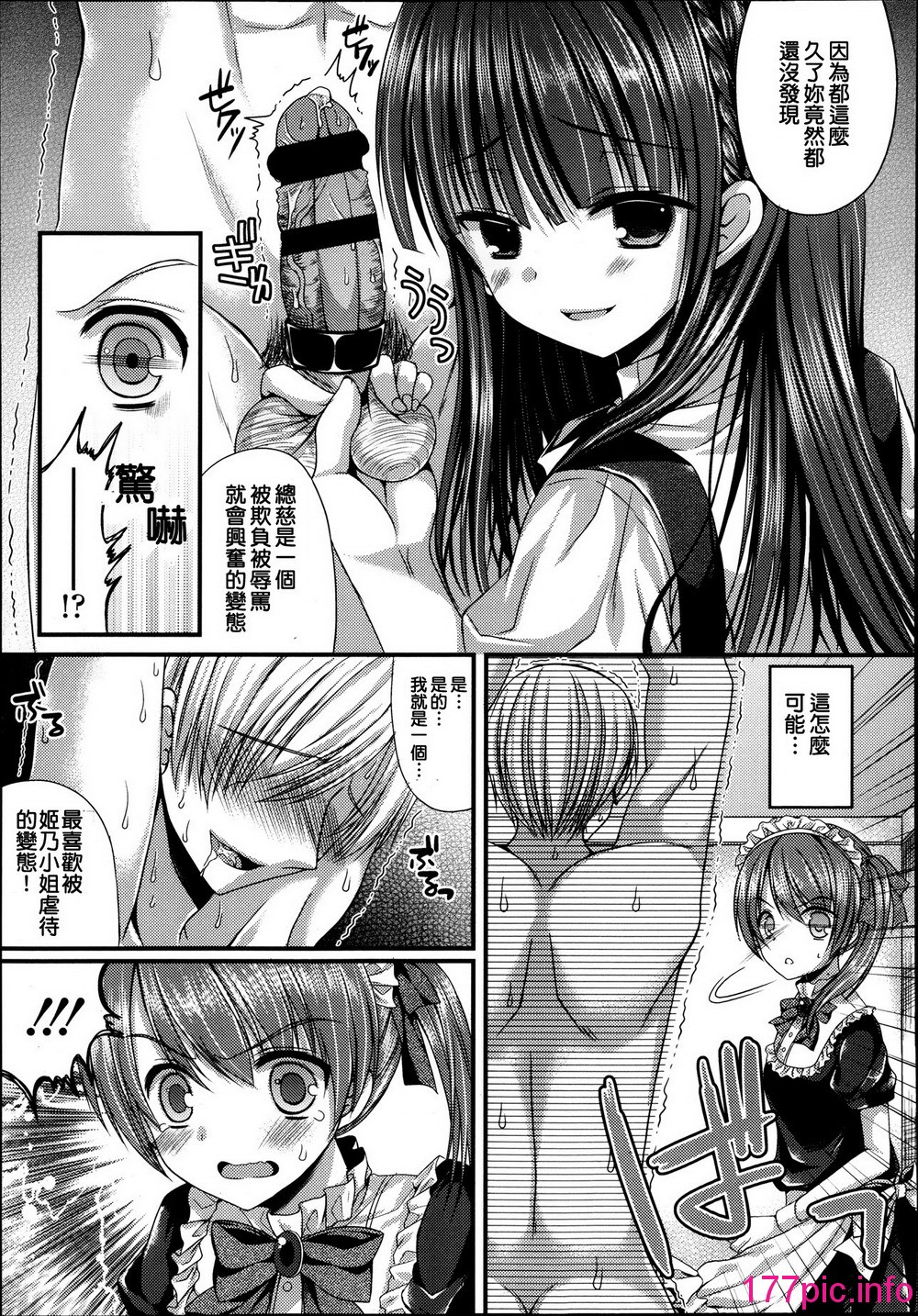 333