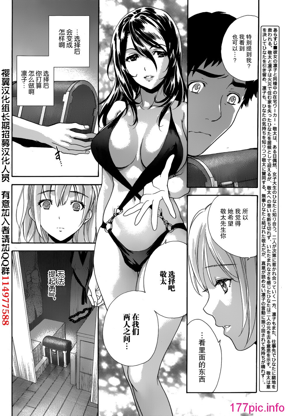 382