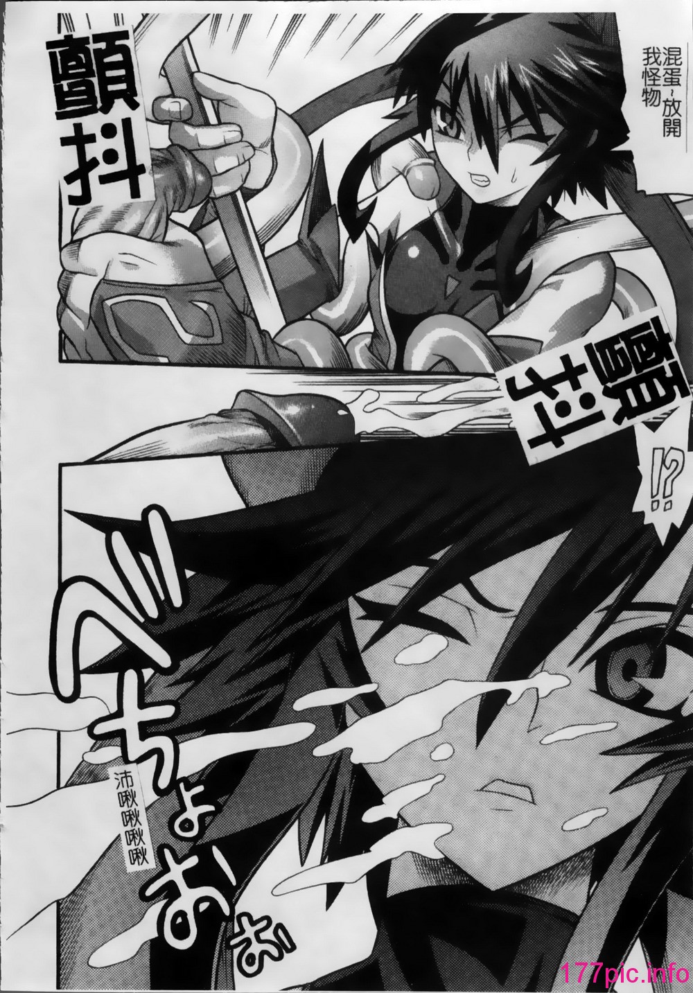 016