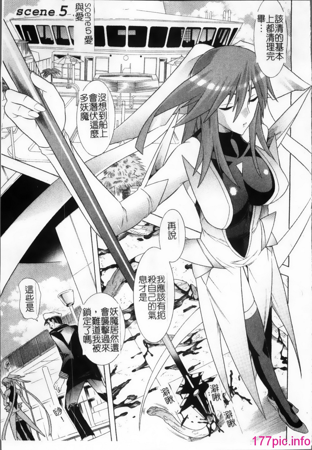 103