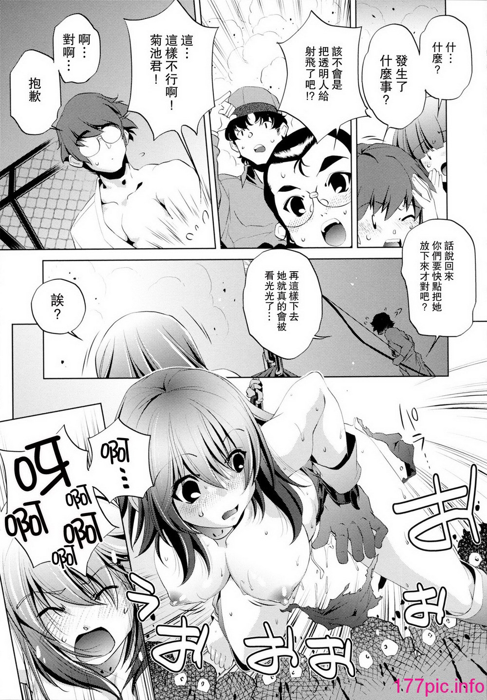 133