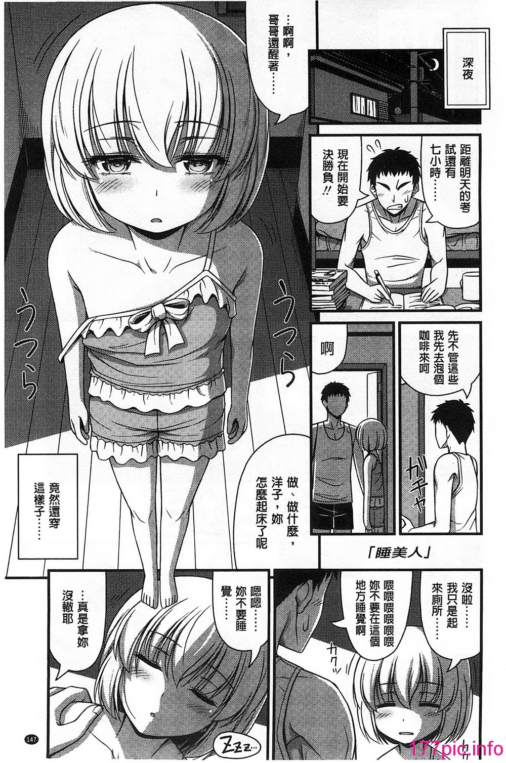152