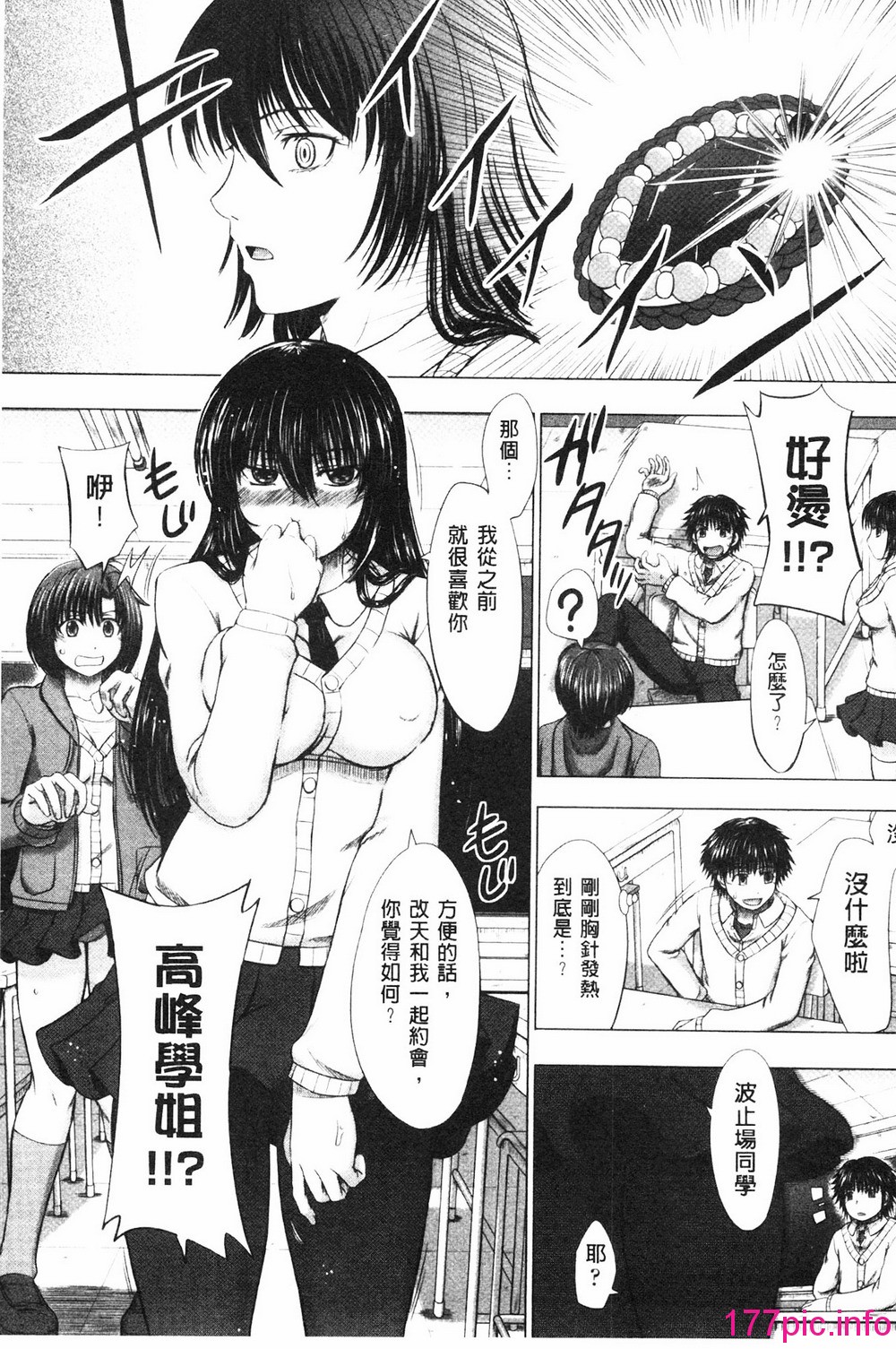 165