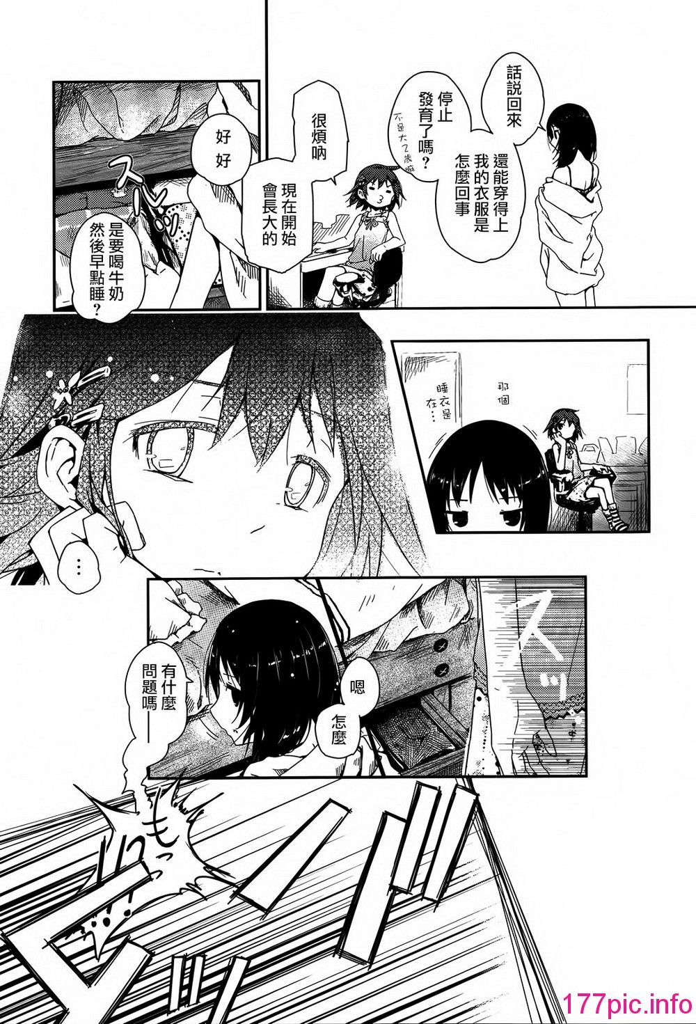 012