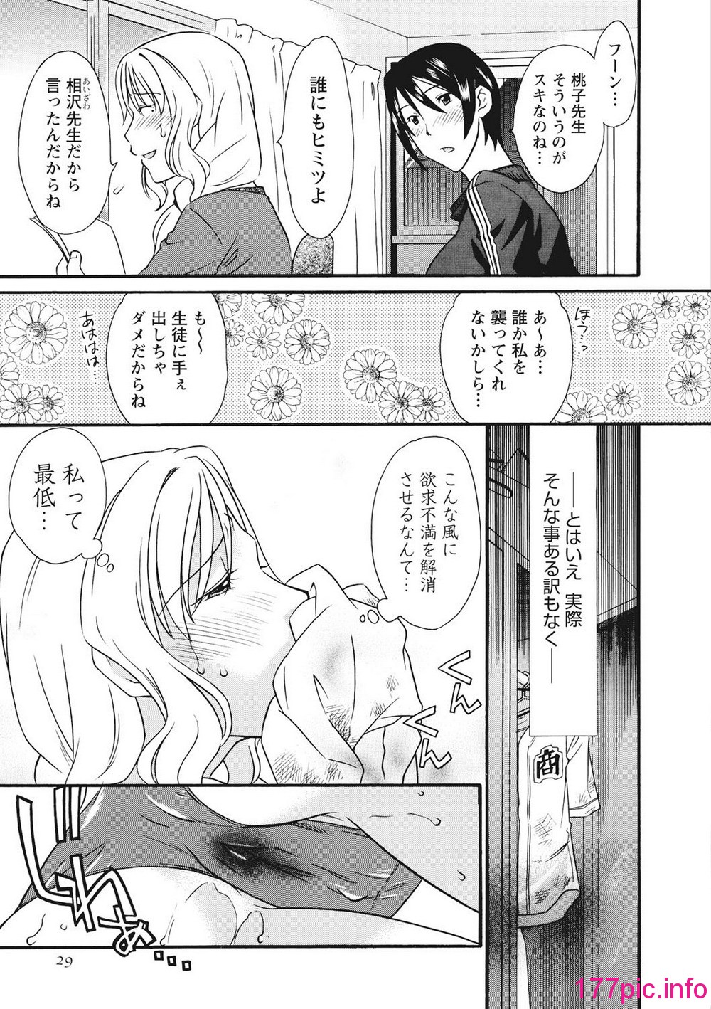 030