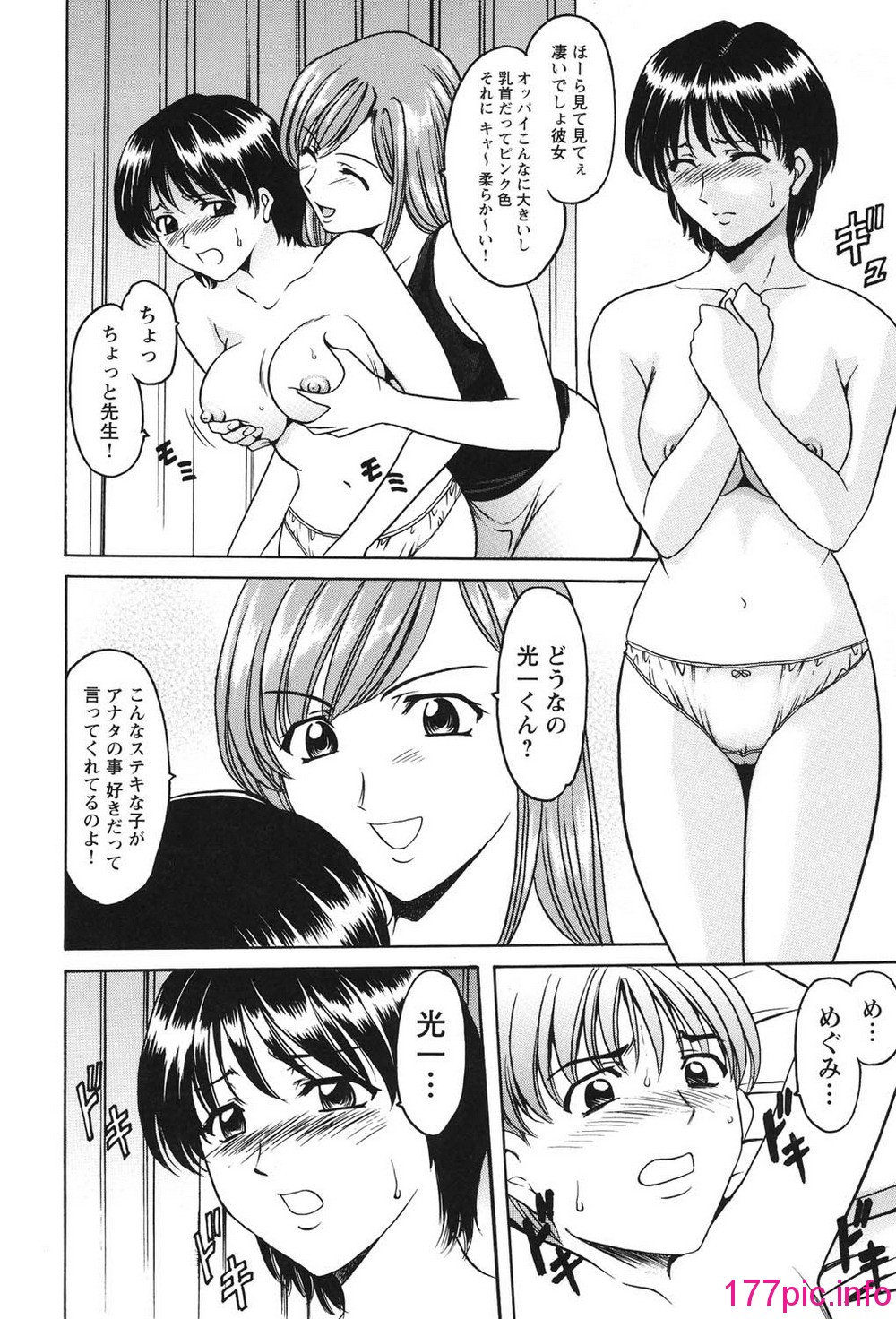 081