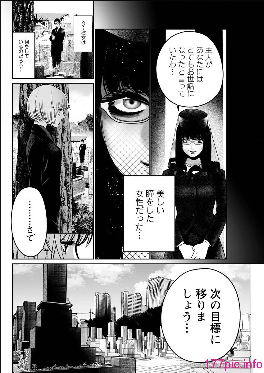 104