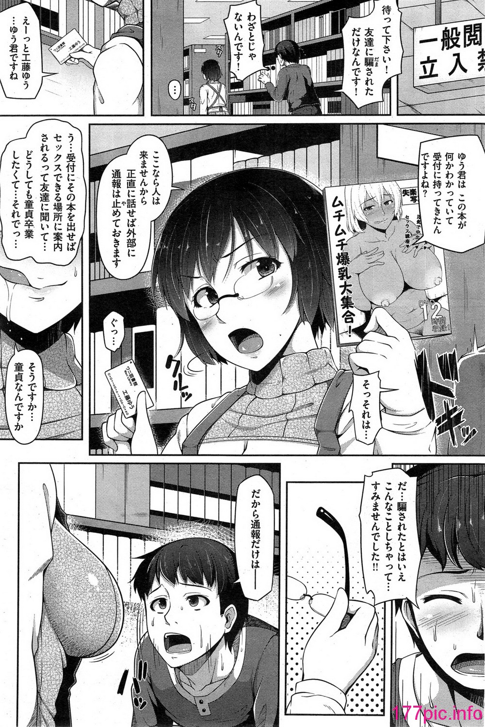 107