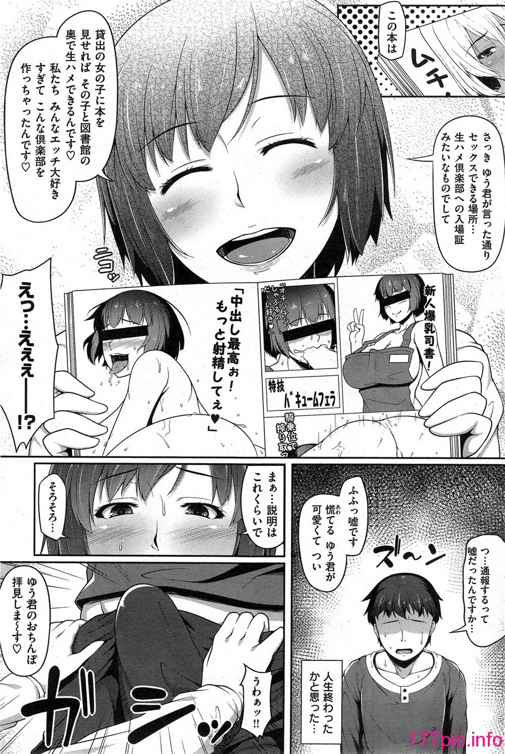 109