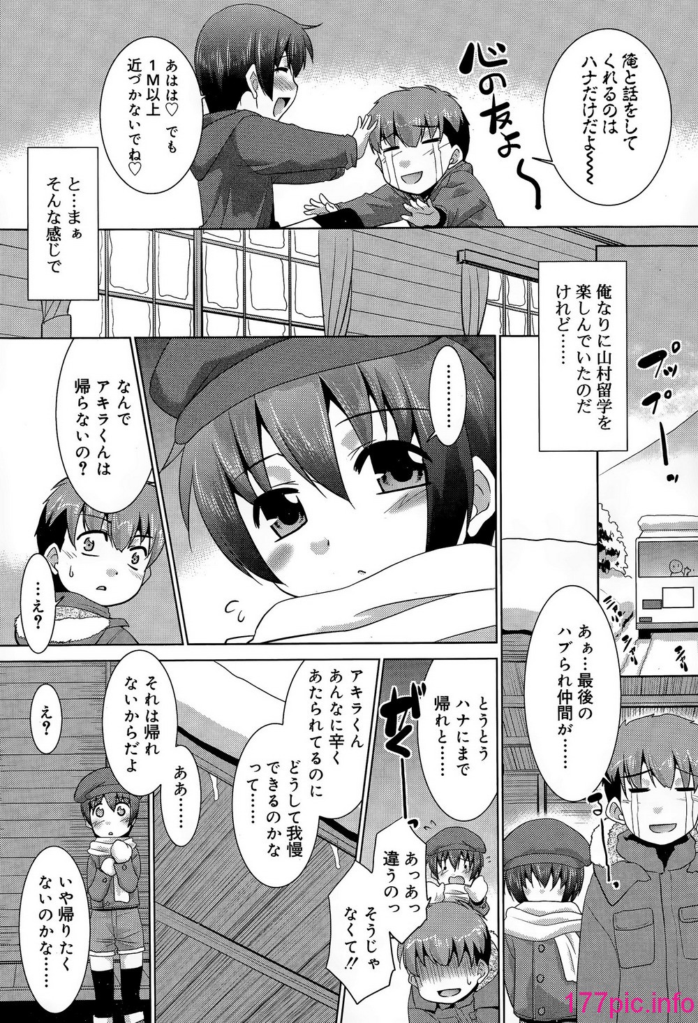 112