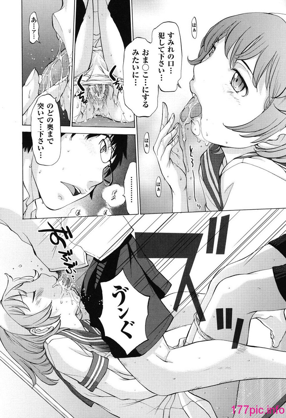 112