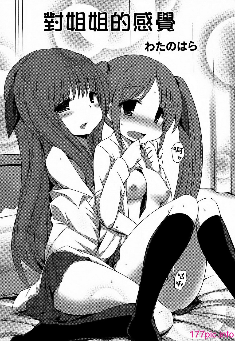 117
