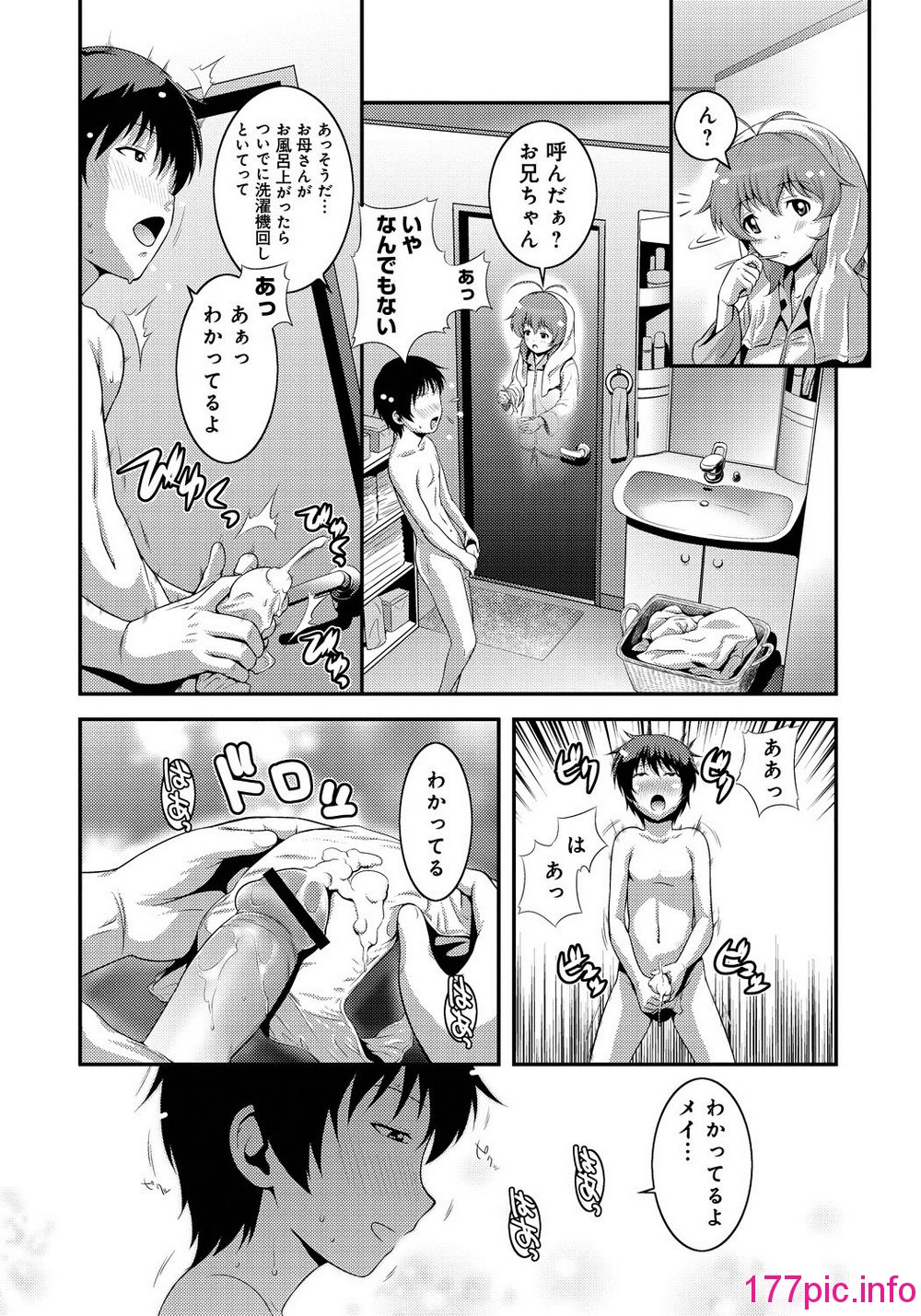 117