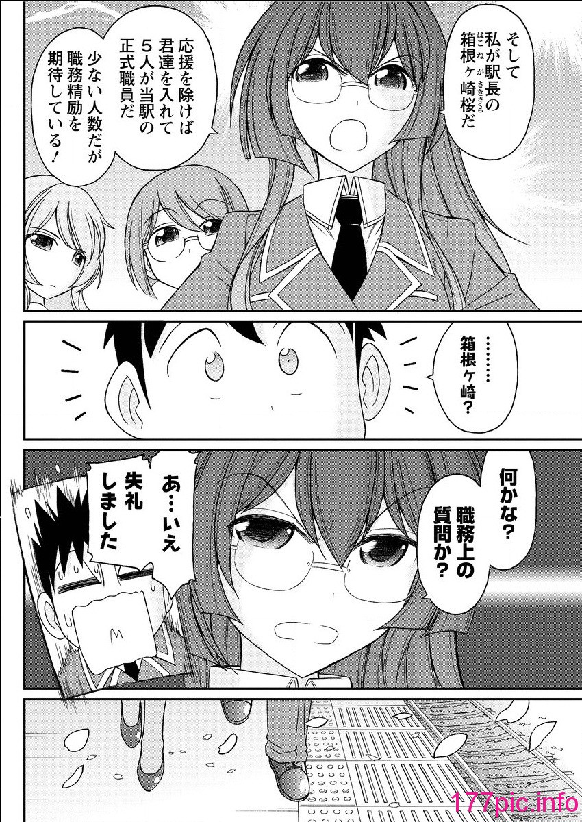 124