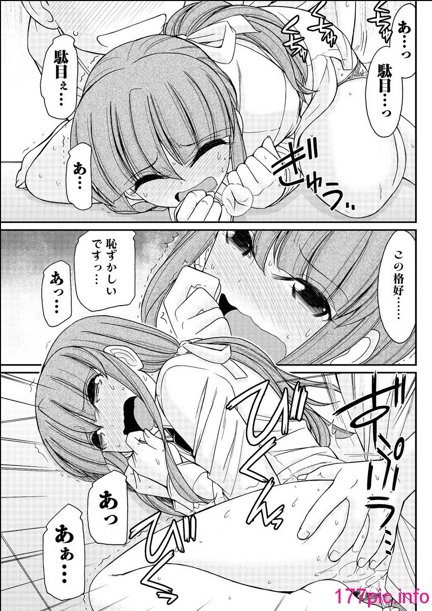 133