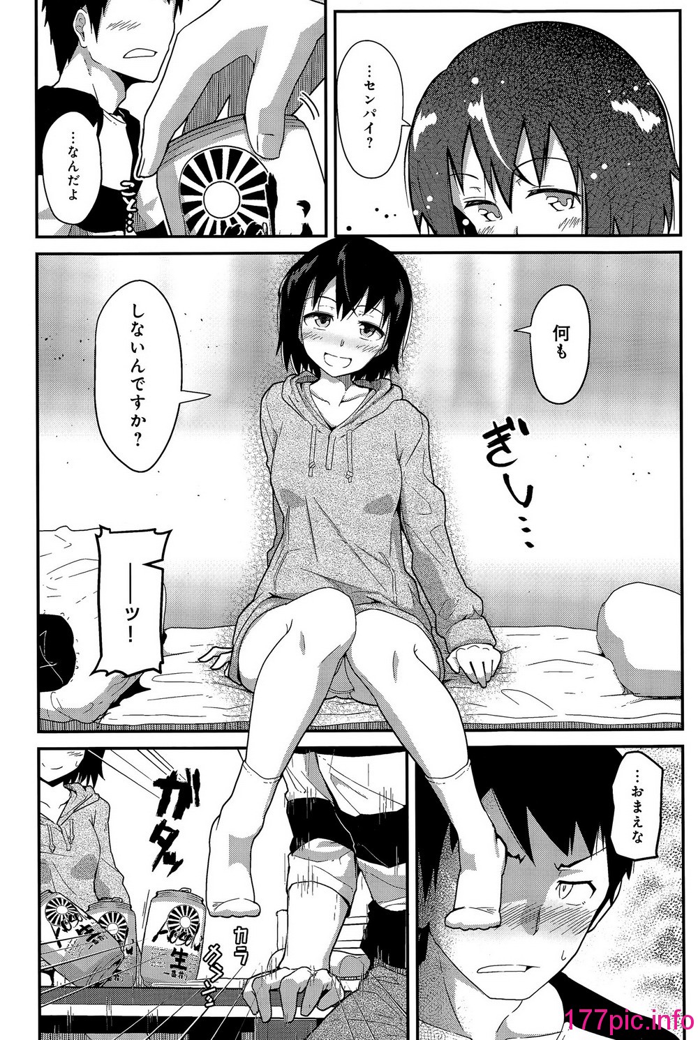 138