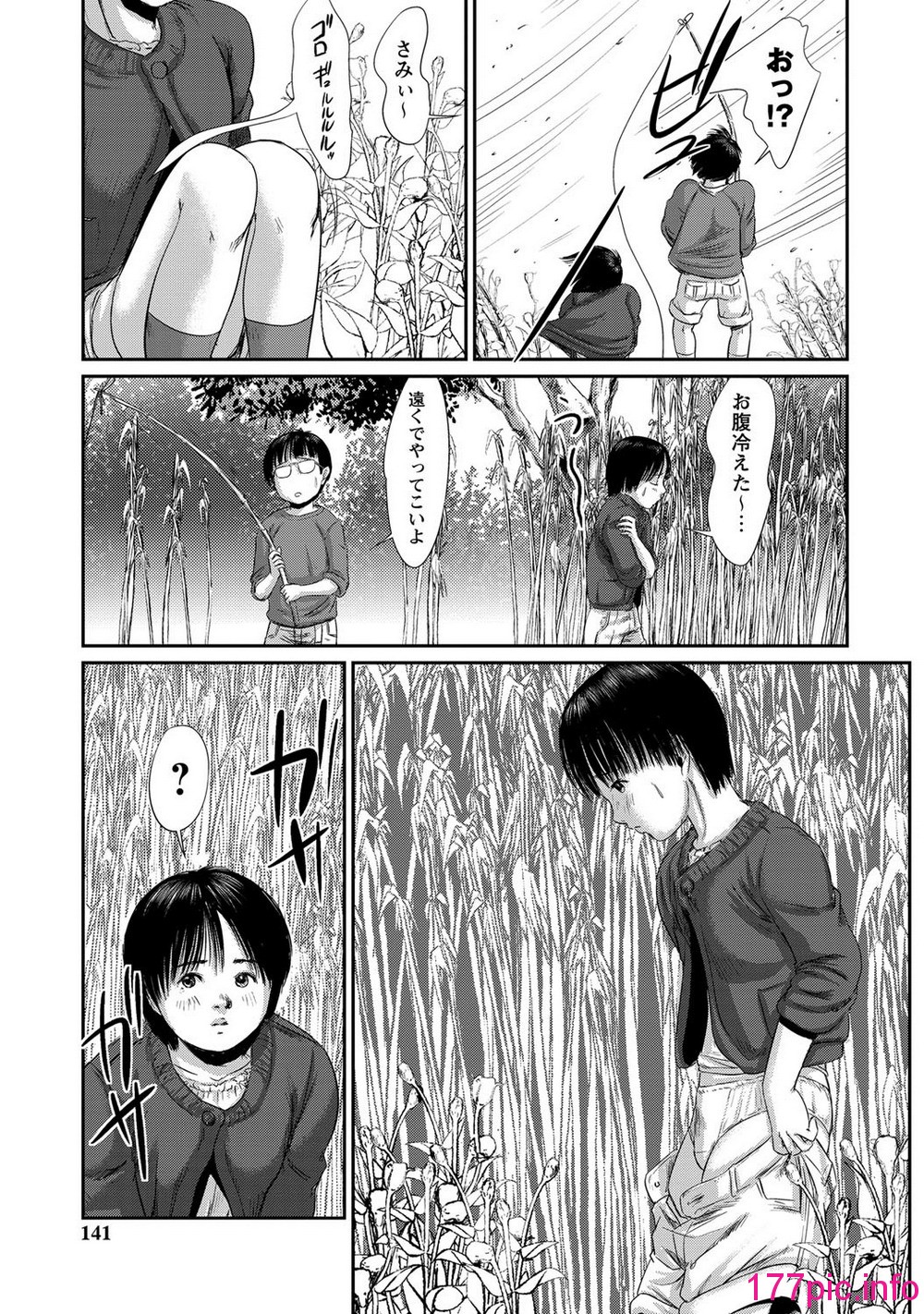 138