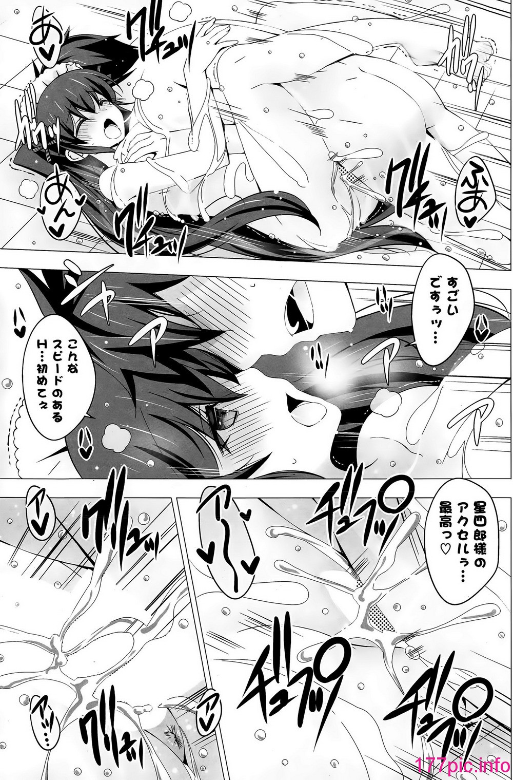 143