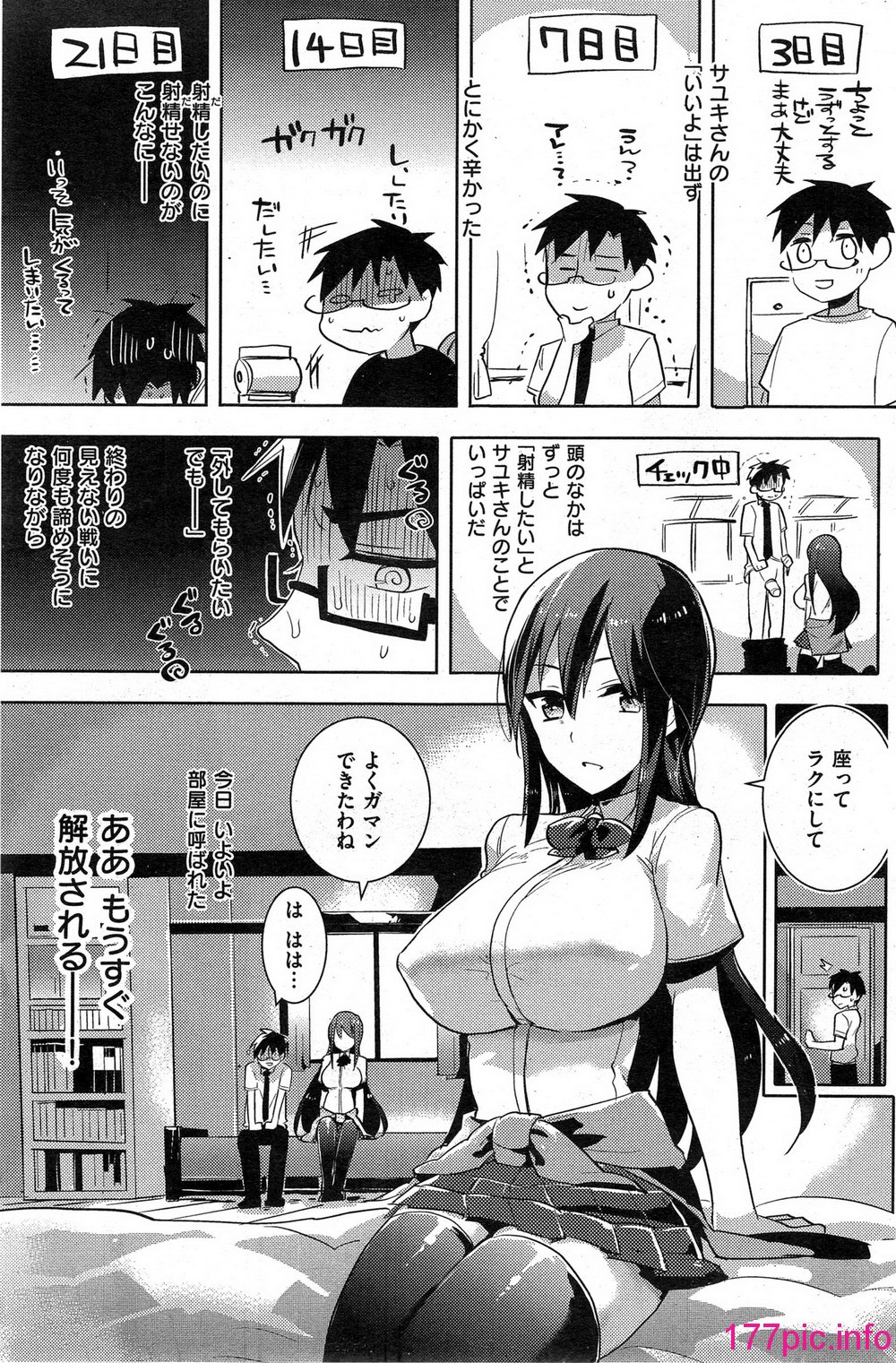 143