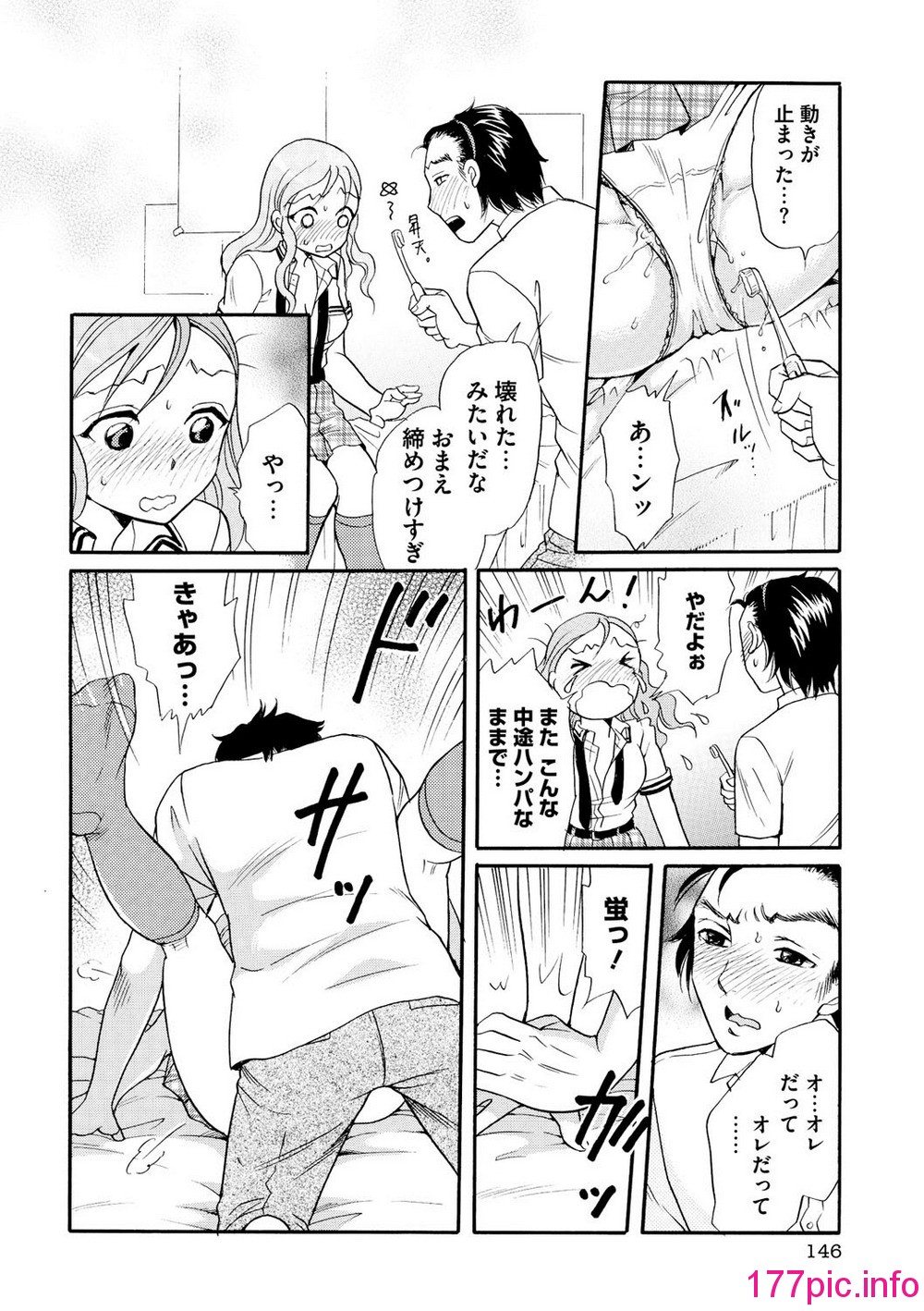 145