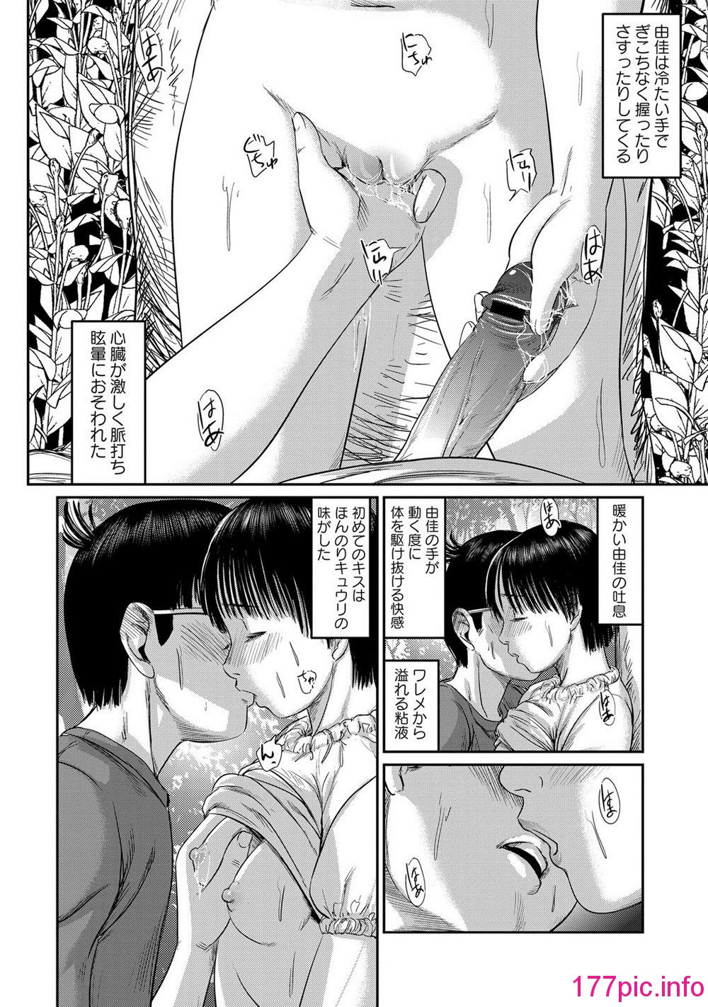 145