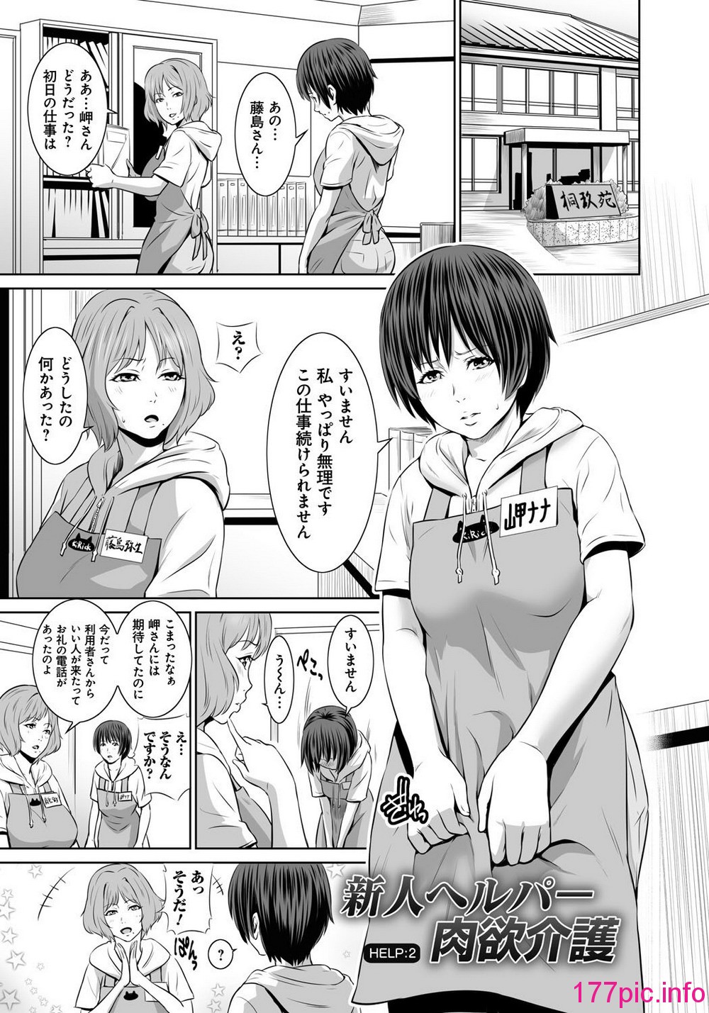 152