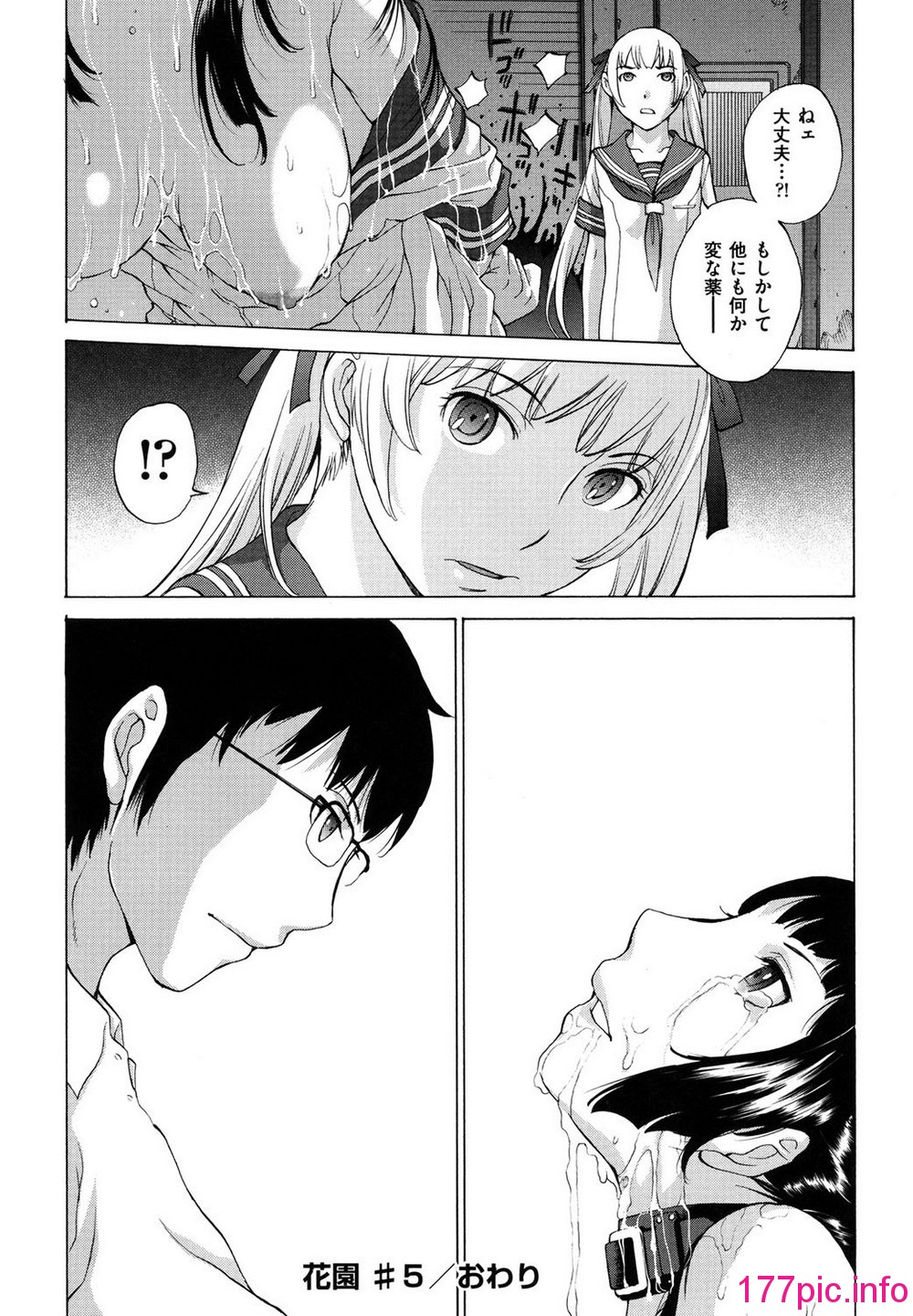 159