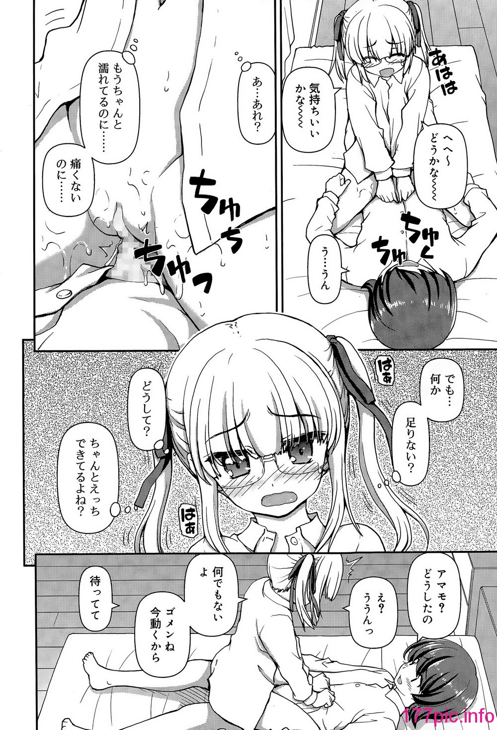 164