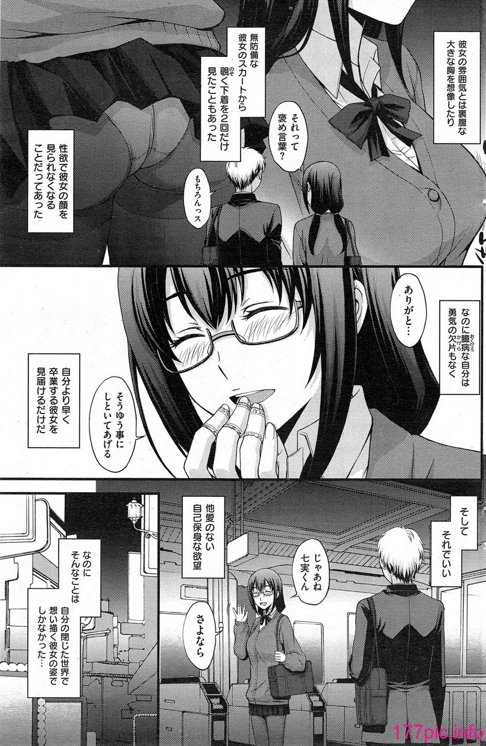 166