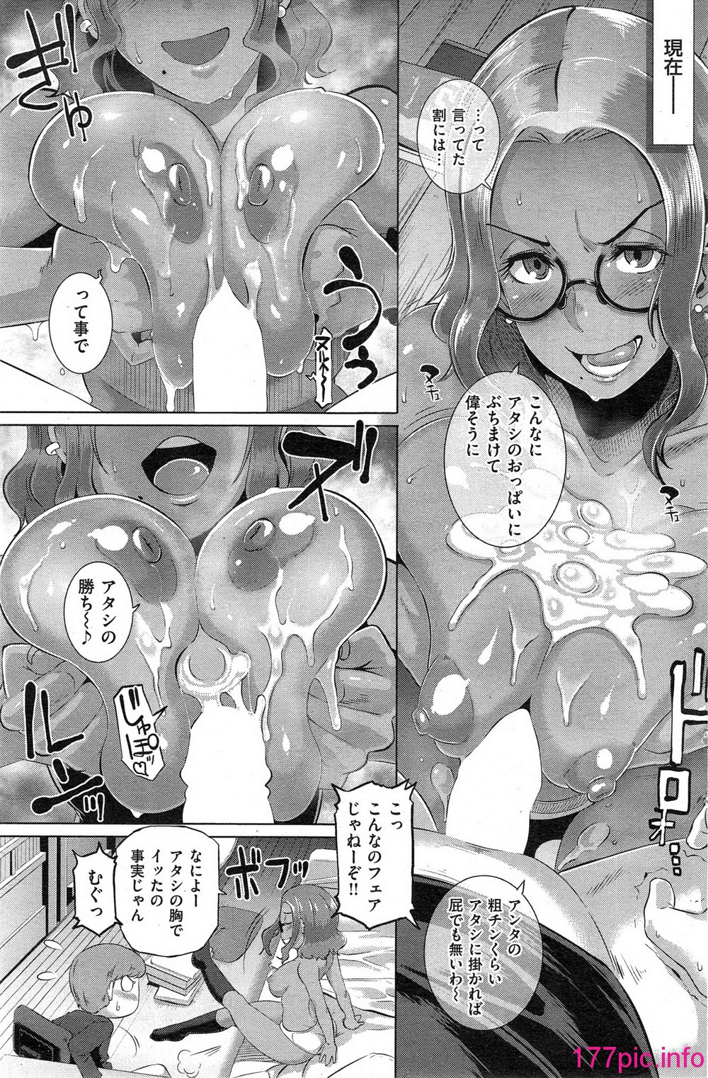 173