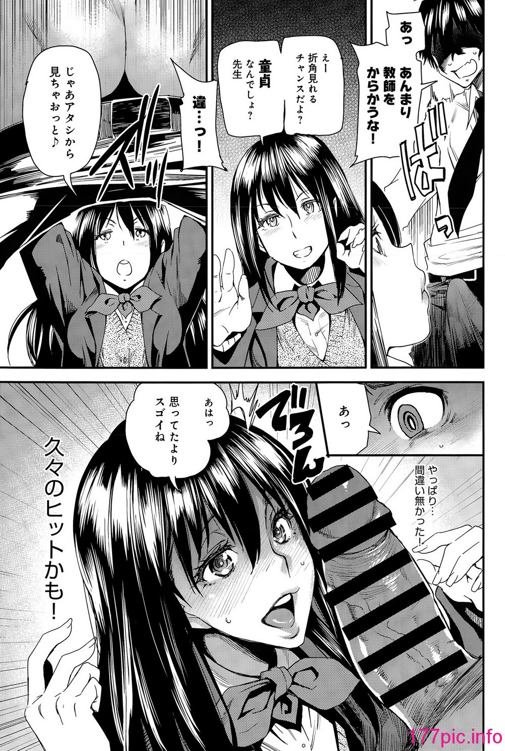 187