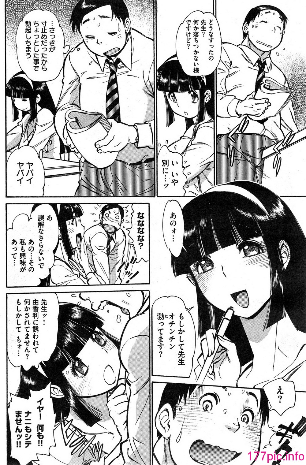 194