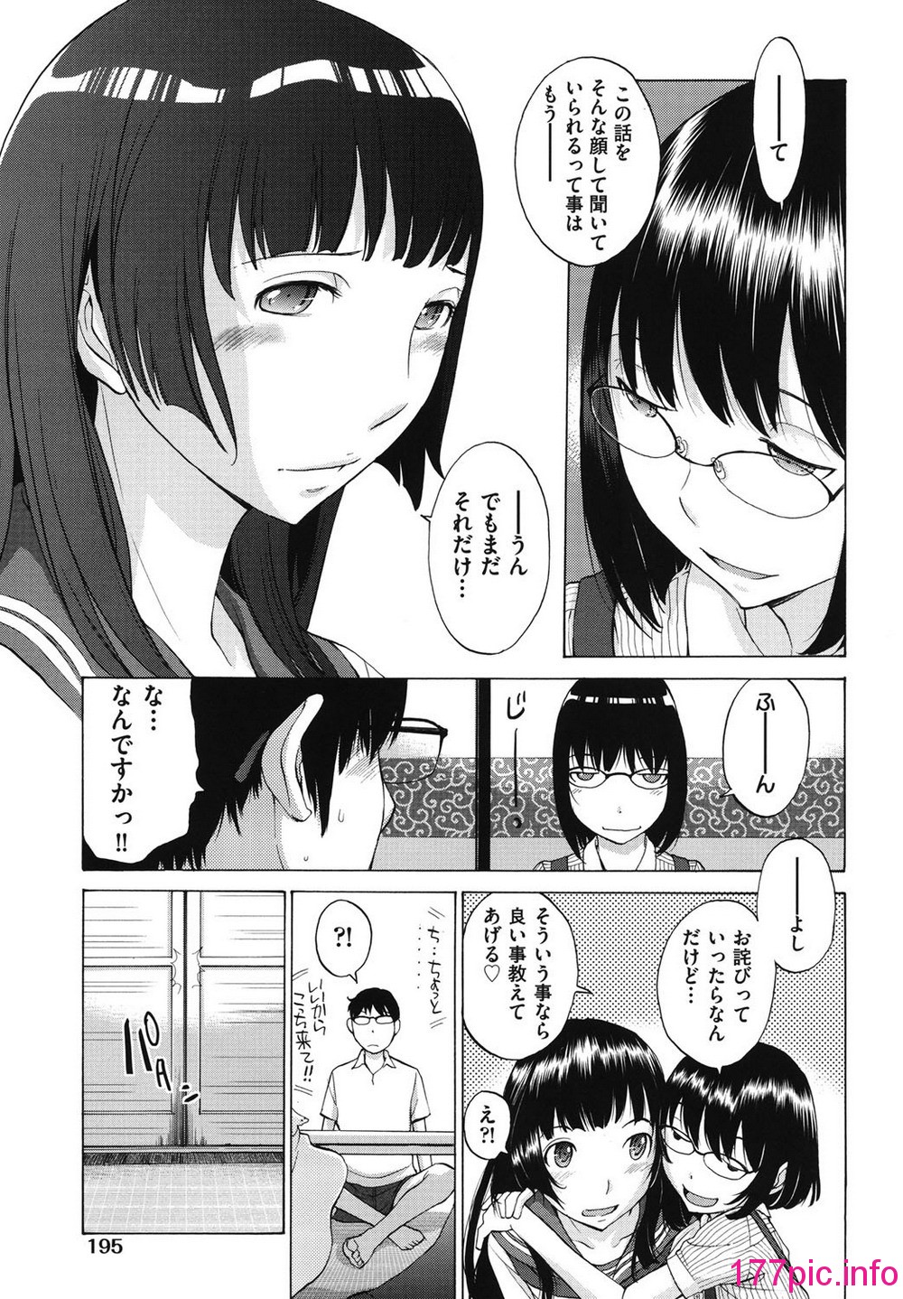 196