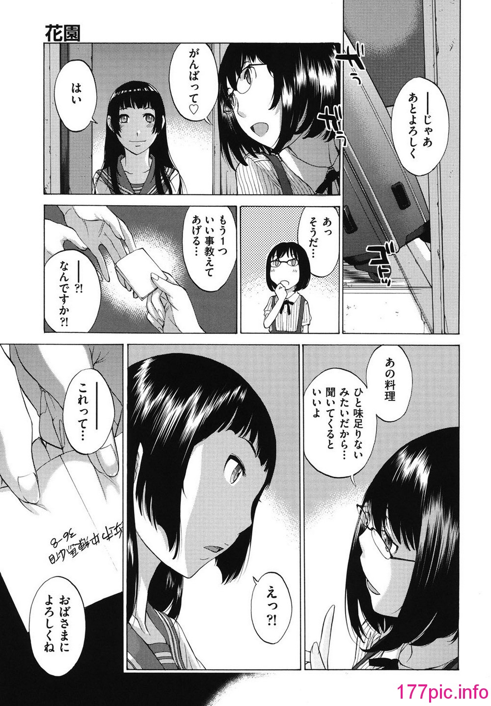 208