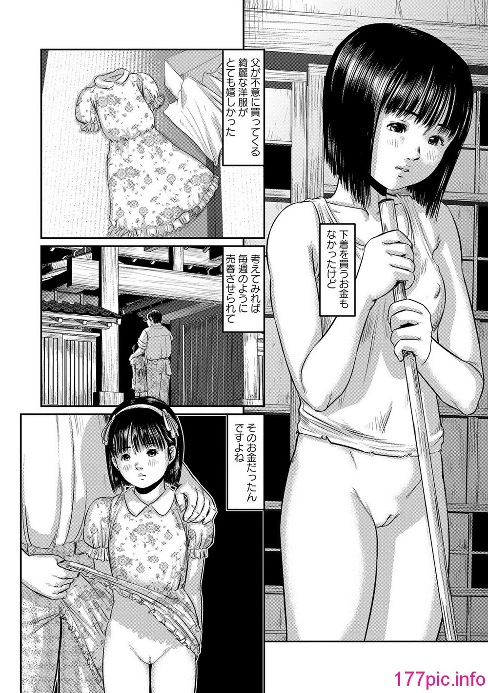 211