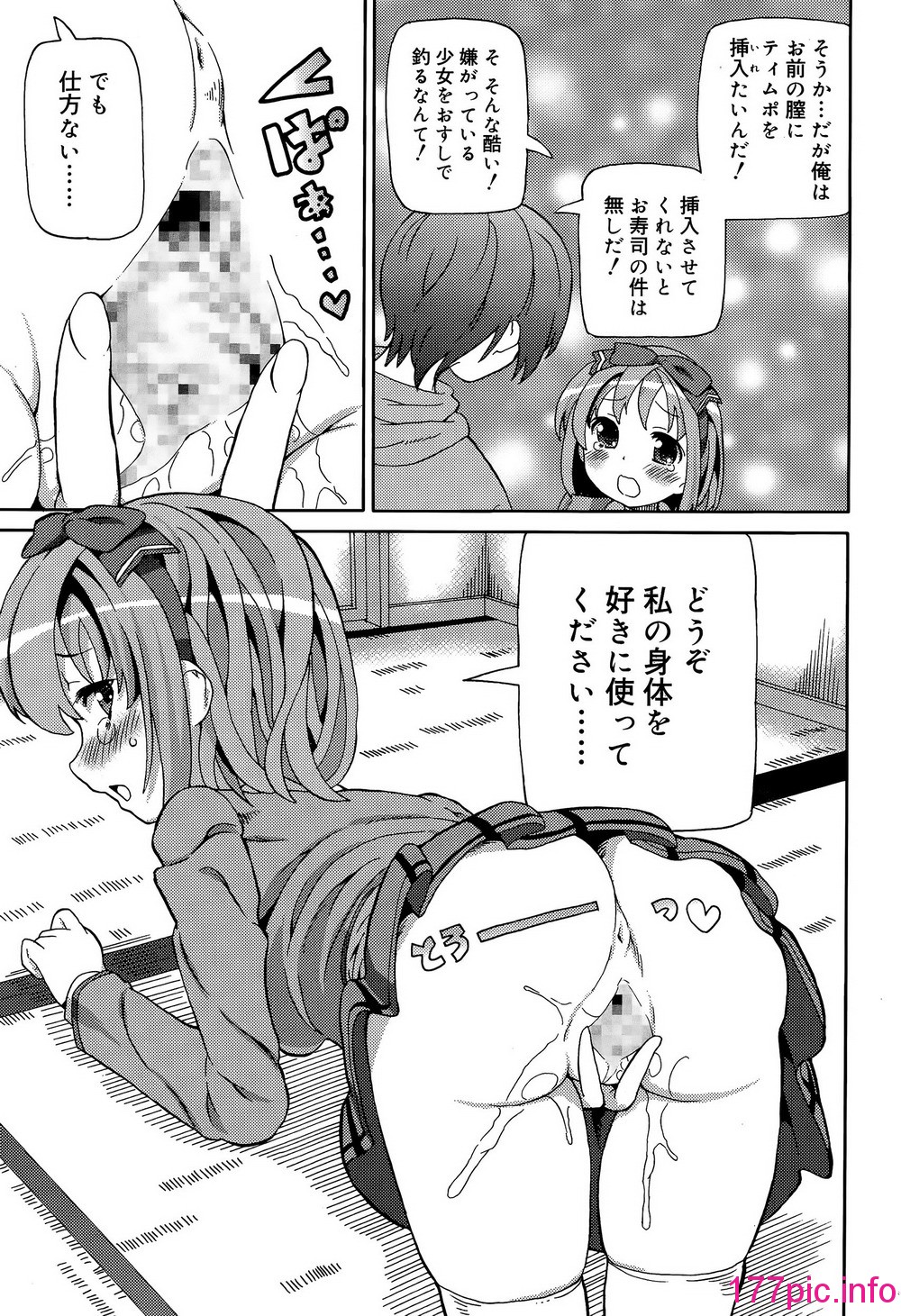 227