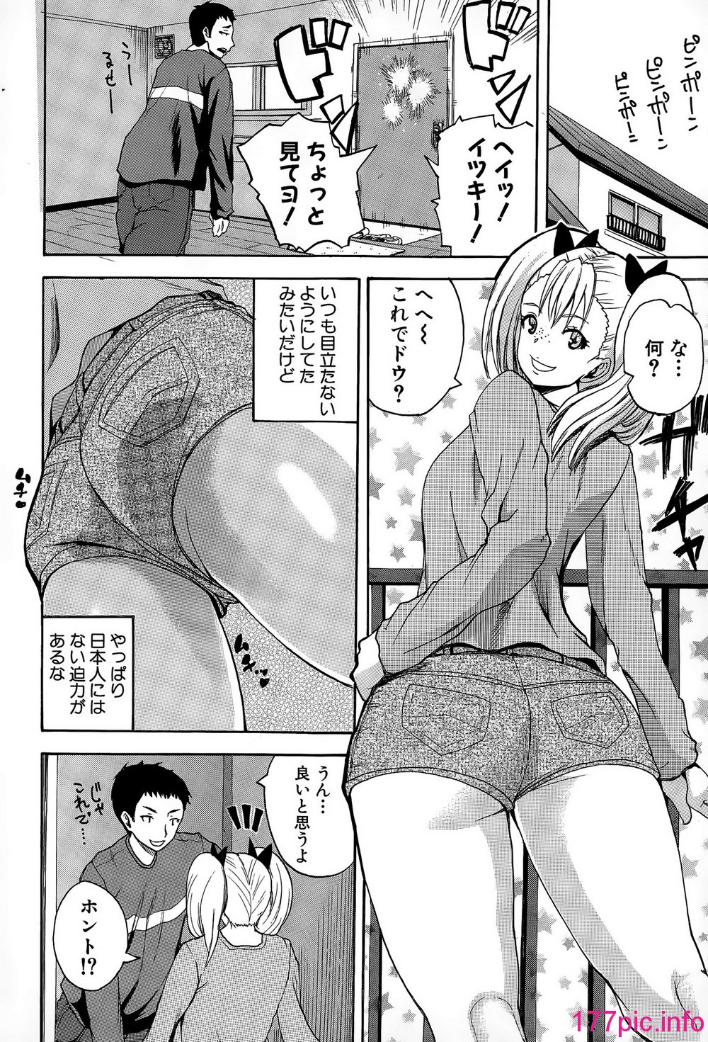 254