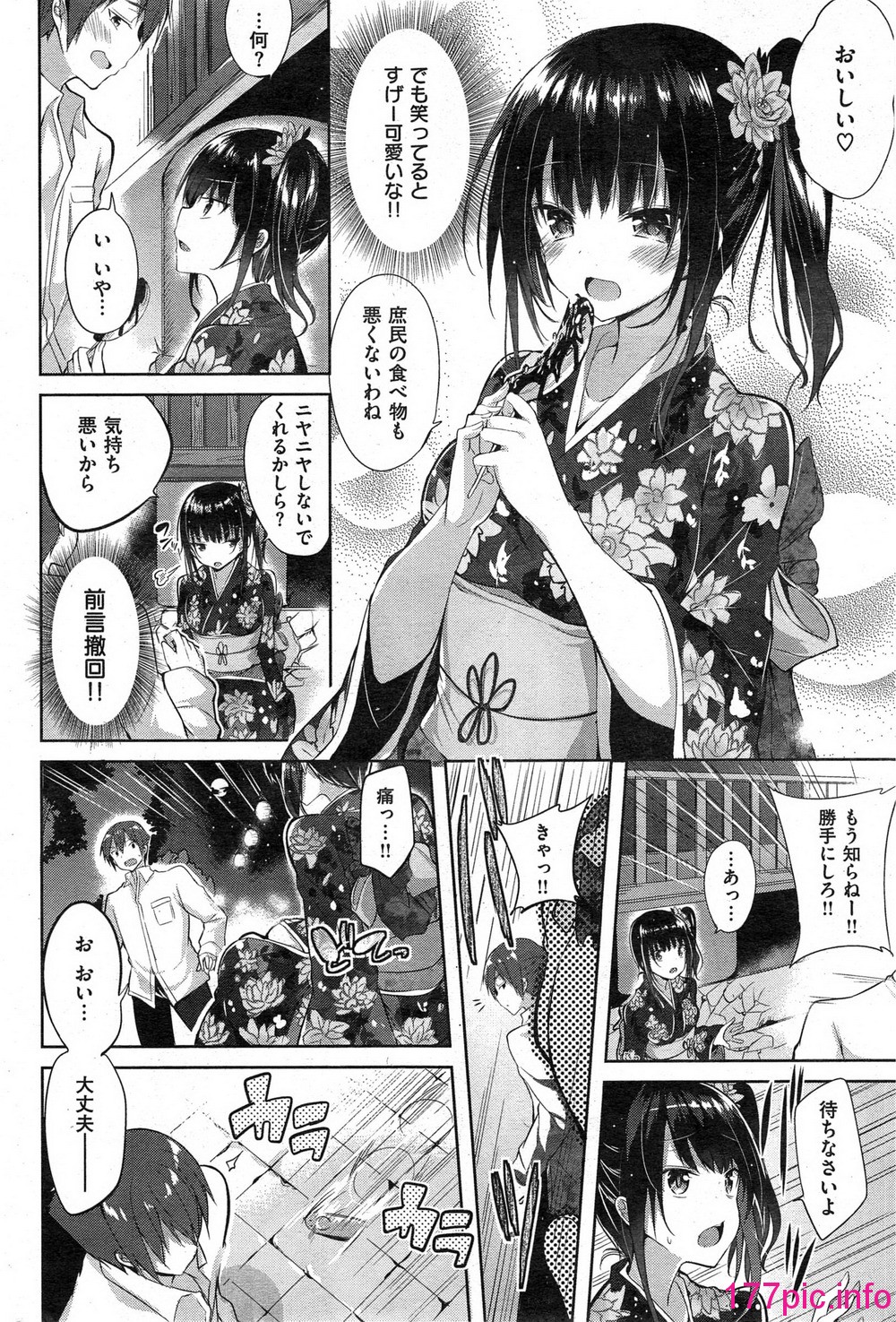 255