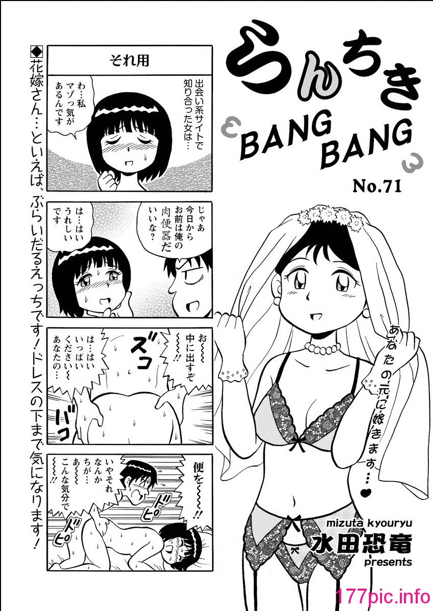 267