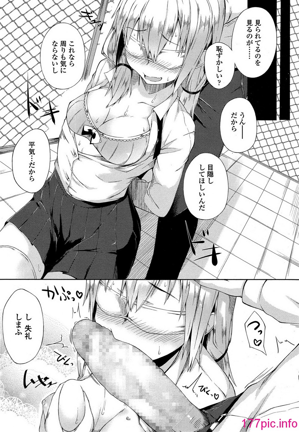 309